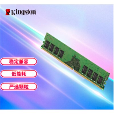 金士顿/Kingston DDR4 2666 U盘/存储卡 金士顿/Kingston DDR4 2666 U盘/存储卡 8GB DDR4 2666 台式机内存条