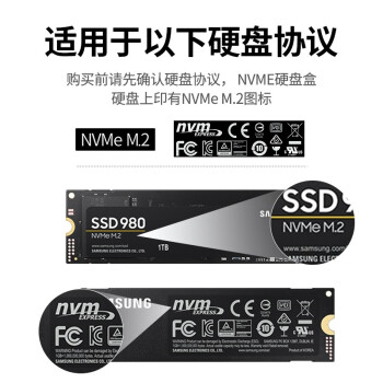 绿联/UGREEN 10902 移动硬盘 M.2 NVMe移动硬盘盒 Type-C3.2接口SSD固态硬盘盒子